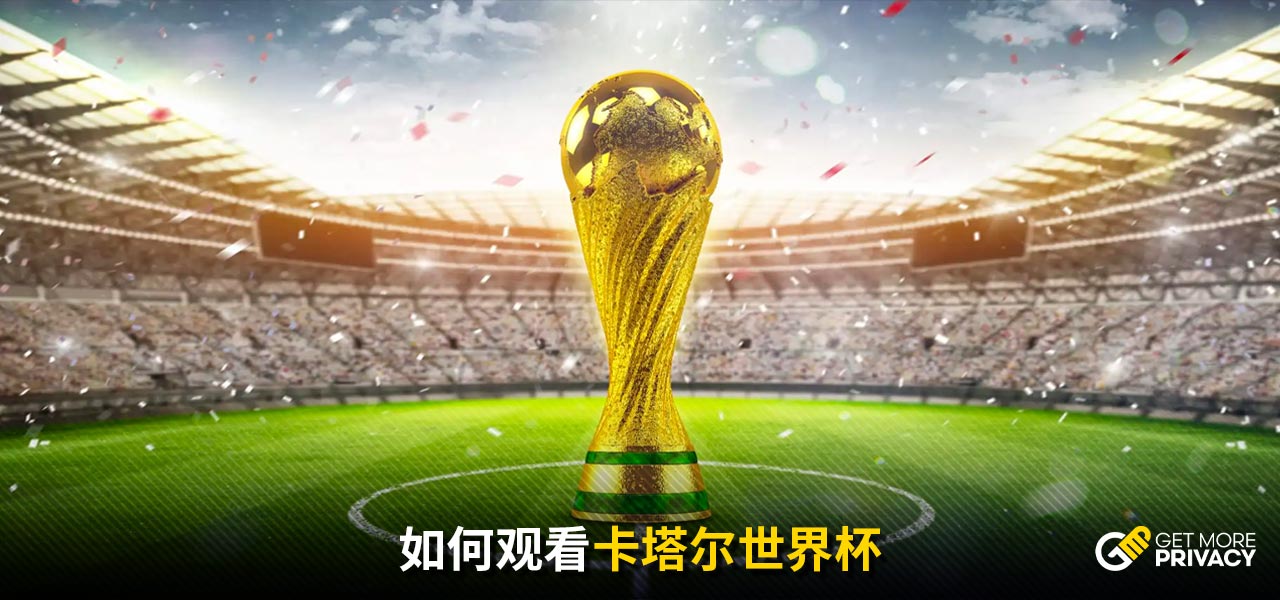 并明确保密